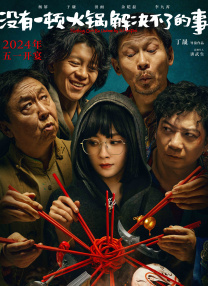 日韩欧美大片